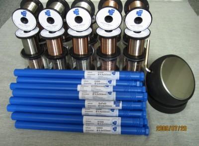 萬向磁球 | 億權科技 2