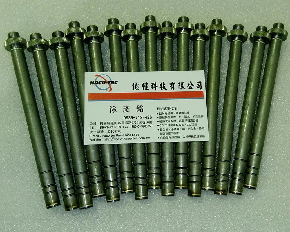 噴油管密封雷射焊接 | 億權科技雷射焊接代工 2