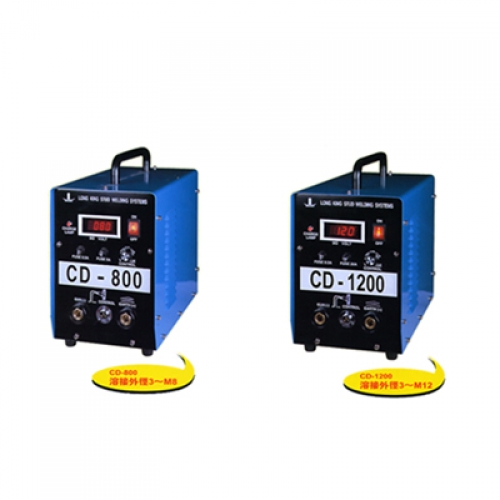 CD 螺柱釘植焊機 | 推薦您操作容易移動方便的植焊機 - 億權科技 CD 螺柱釘植焊機 | 推薦您操作容易移動方便的植焊機 - 億權科技